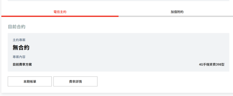 亞太188吃到飽被洗掉了