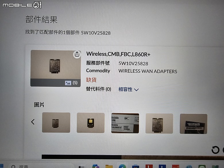 為Lenovo ThinkPad L15 Gen 4 筆電增添WANN SIM卡行動網路