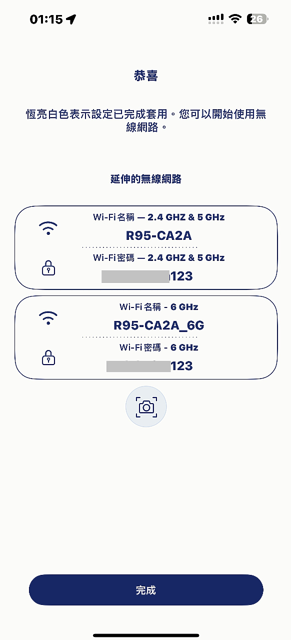 D-Link R95 BE9500 Wi-Fi 7無線路由器 開箱體驗