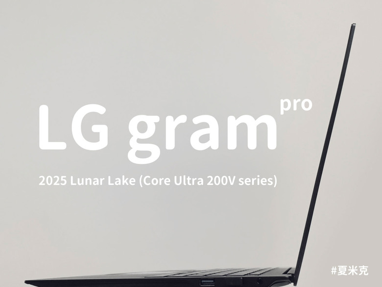 LG gram pro 16 三個月心得:極度愉悅、神機降臨 (U7 258v版)