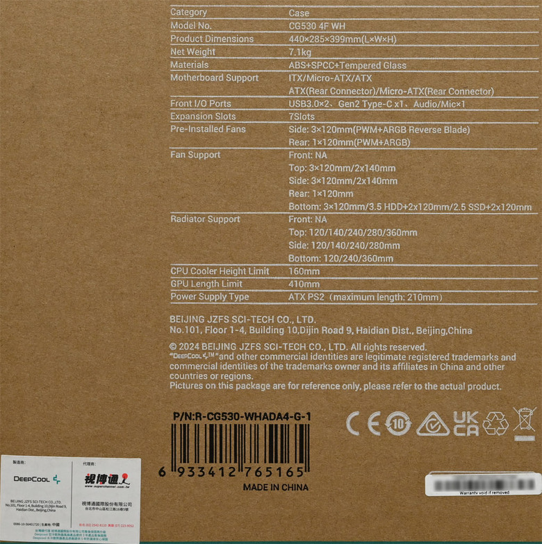 點我看大圖 DEEPCOOL CG530 4F WH機殼開箱