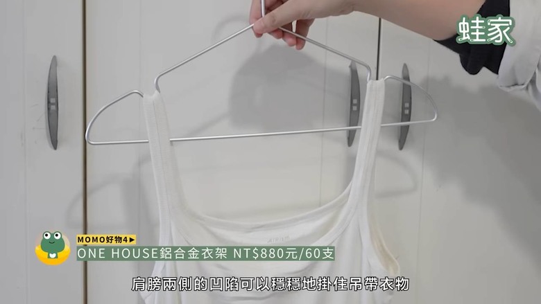 MOMO默默賣翻!網推爆「無限回購」清單,15項口碑好物從美妝到美食全包