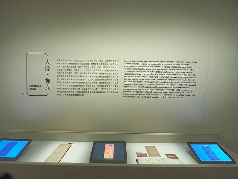 經國七海文化園區、圓山別莊(台北故事館)、臺北市立美術館、圓山自然景觀公園、臨濟護國禪寺 — 臺北市區小旅行之圓山一帶散策篇