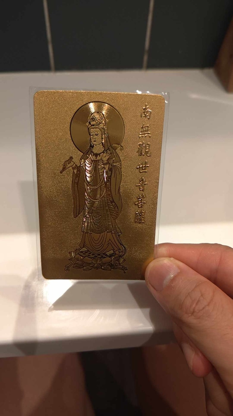 分享你的「佛教結緣心經佛卡」使用體驗與來源資訊