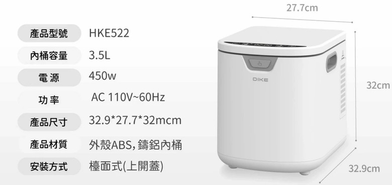 點我看大圖 廚餘機處理完的殘渣真的不會臭嗎?