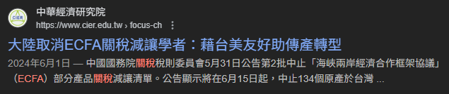 支持民進黨的請進！