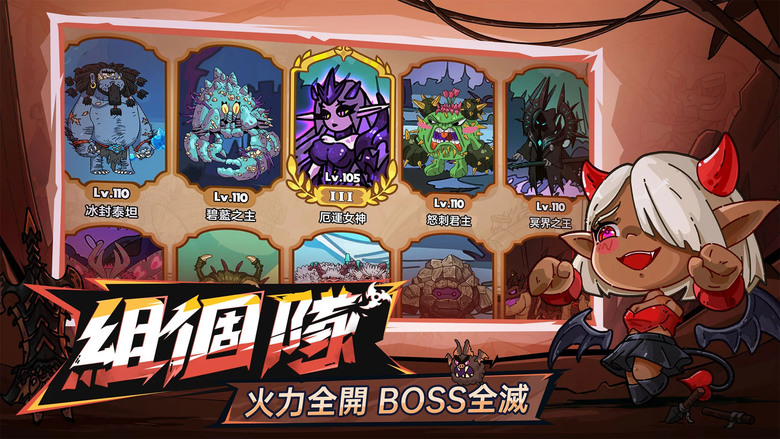 《英勇之地》 HerosLand 8月8日 正式上線 Q版 2D ARPG 體驗生存、刷寶、連線、PVP、吃雞、守圖 融合超級豐富玩法的遊戲 | 全英雄免費解鎖 戰場組合自由度大提升、多元競技玩法
