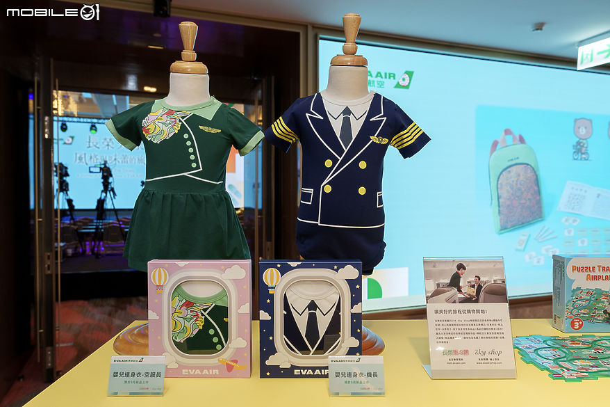 長榮航空發表全新服務用品及餐點 打造精品風格與頂級味蕾的高空之旅