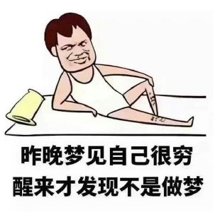 富字一口田,窮字八小時弓著身工作