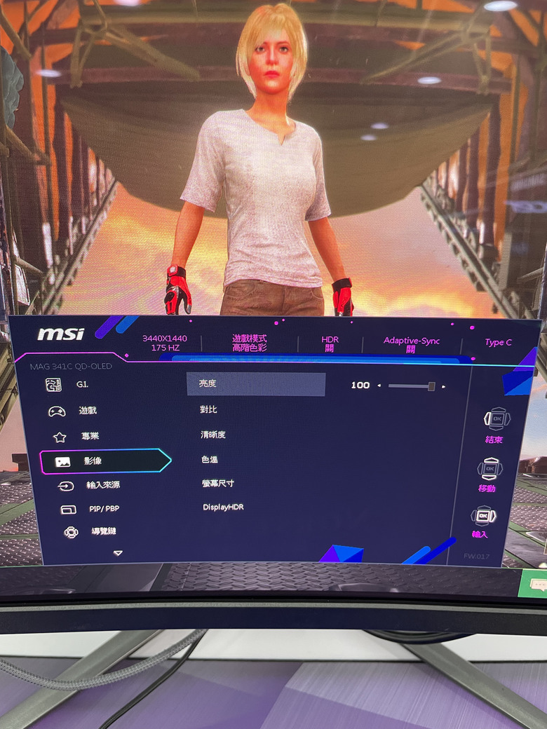 台中微星旗艦館 | MSI MAG 341 CQP QD-OLED 一旦入手就停不下來
