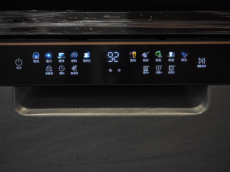 活蝦 SPA、鮮蔬果也能洗?Haier 變頻洗碗機才是真潔淨!