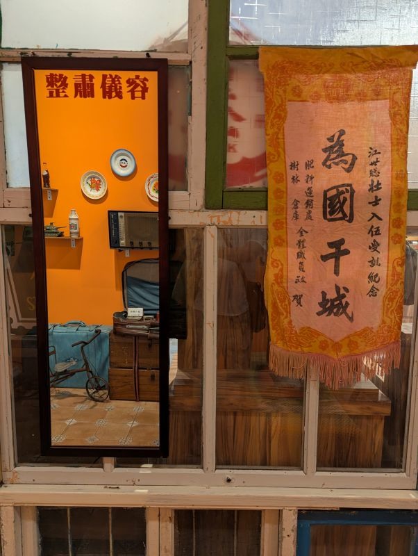 【不是遊記 - 19】家國情緒滿溢的中壢龍崗周邊--不做點功課你不了解的忠貞市場