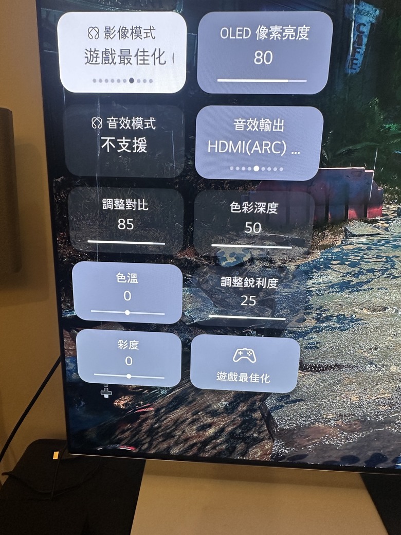 G5電視開啟VRR與ALLM設定方式