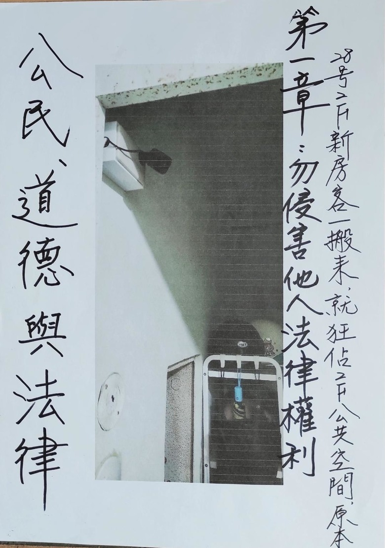 台灣最美麗的風景＿在日航前空姐的家門口(上)
