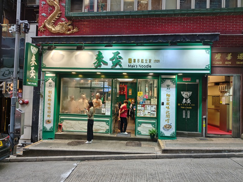 點我看大圖 帶著R10出門走走~意外的香江旅行初體驗