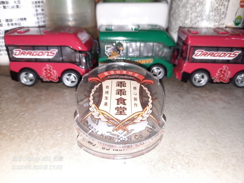 乖乖應援袋職棒巴士