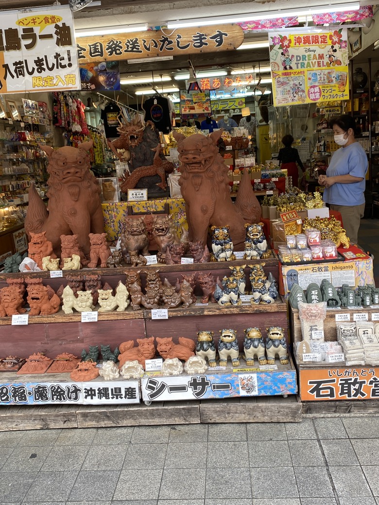 沖繩小旅行