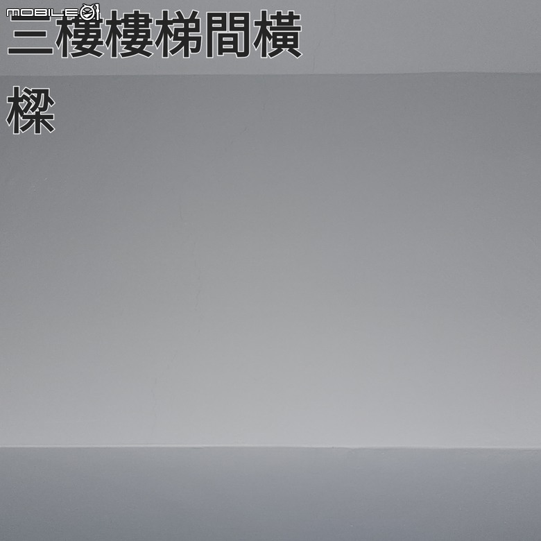 請問房子這種裂縫需要注意嗎？(在橫樑跟角落)