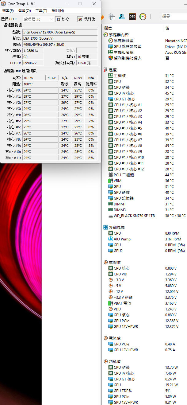 點我看大圖 DEEPCOOL CH260 WH機殼開箱
