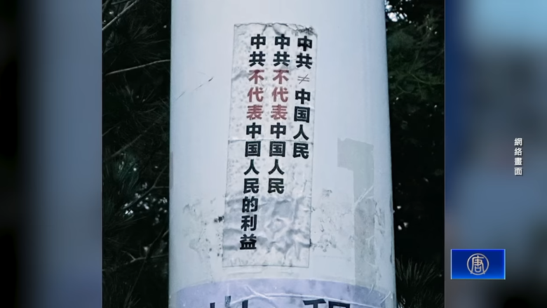93閱兵前夕「重慶勇士」❤️投影標語 ❤️「打倒紅色法西斯,推翻共產黨暴政」、「沒有共產黨才有新中國,自由不是恩賜要去奪回」、「起來吧不願做奴隸的人們,起來反抗奪回自己的權利