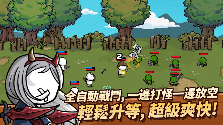 《小小軍團》 8月22日 通知上架 招募無臉迷你金 組成軍團對抗邪惡勢力 放置型 RPG | 策略攻城、放置養成無壓力 幫助迷你金奪回臉龐 重獲幸福 開啟屬於你的奇幻冒險之戰