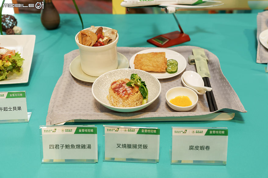 長榮航空發表全新服務用品及餐點 打造精品風格與頂級味蕾的高空之旅
