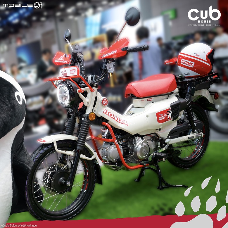 Honda CT125聯手美式戶外品牌Chums推出限量聯名款!車尾的小旗子超可愛!