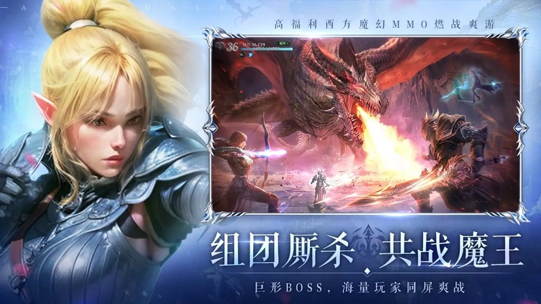 《無盡紛爭》 8月12日 開啟測試 韓系畫風模組 3D 西方魔幻冒險 MMORPG | 歡樂1100抽 八天登錄 豪禮不停 | 經典玩法 沉浸式戰鬥 創建盟會 集結戰友 孵化龍蛋 副本開荒 神裝高爆