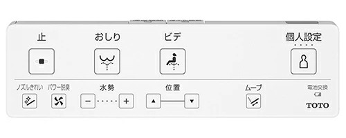 [2025年新款]一次看懂日本TOTO瞬熱型免治馬桶座蓋KM系列的型號功能比較!