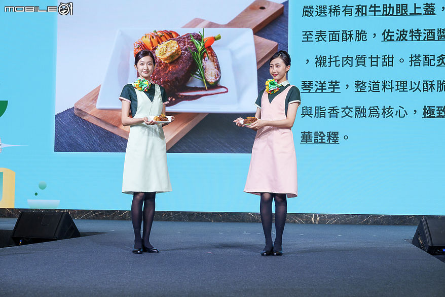 長榮航空發表全新服務用品及餐點 打造精品風格與頂級味蕾的高空之旅
