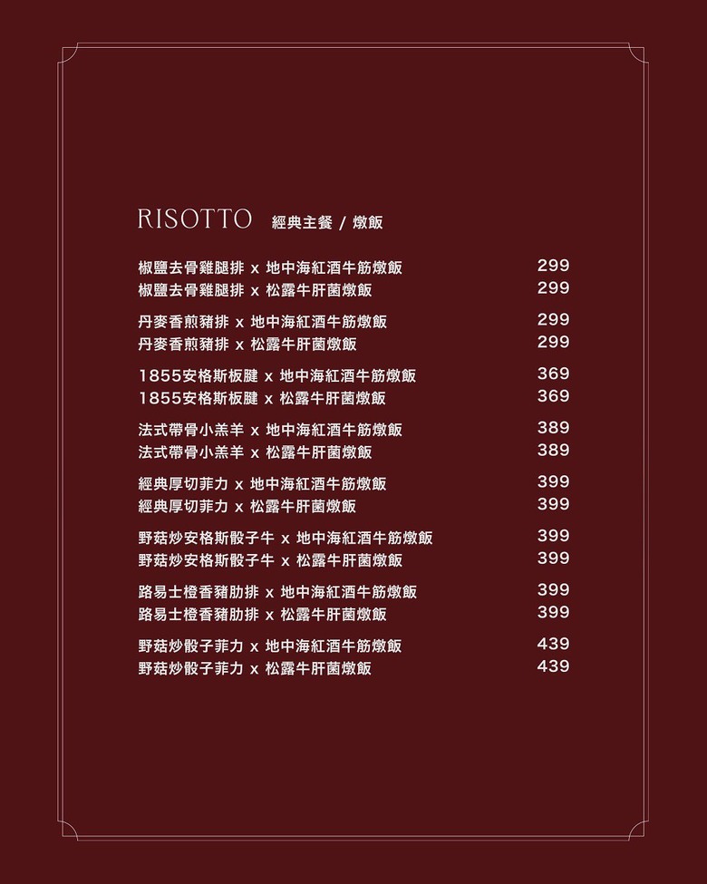 【台中】【食記】25/08 Follow me! 勤美半日小旅行： WEST 1993 西館牛排 × 王牌映畫電影院 《鬼滅之刃 無限城篇 猗窩座再襲》【阿洪開箱中】