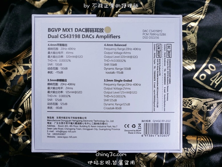BGVP MX1 隨身DAC:雙輸出 3.5mm 立體、4.4mm 平衡|雙解碼晶片、破盤超值價|小資請入內