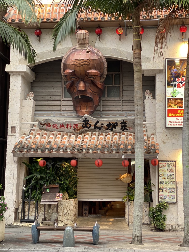 沖繩小旅行