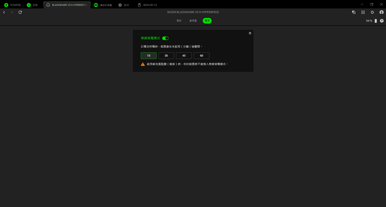 【阿洪開箱中】Razer 雷蛇 黑鯊 Blackshark V3X Hyperspeed 電競耳麥 戴三小時不悶、PS5+iPad+筆電全都通！三模連線軟硬體全面實測(圖多)