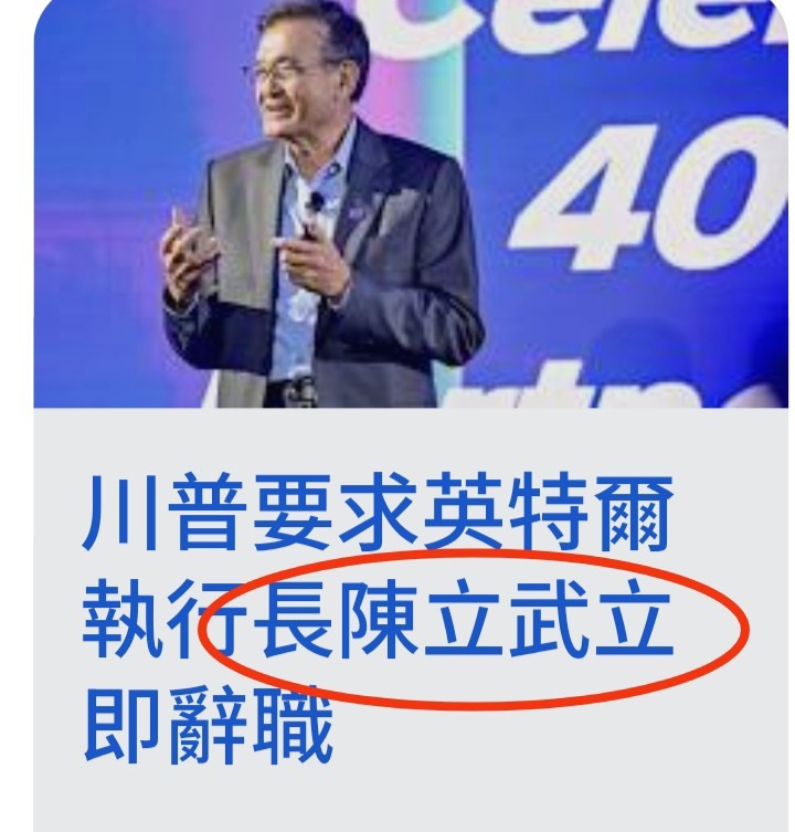 川普標準：在野=關稅障礙