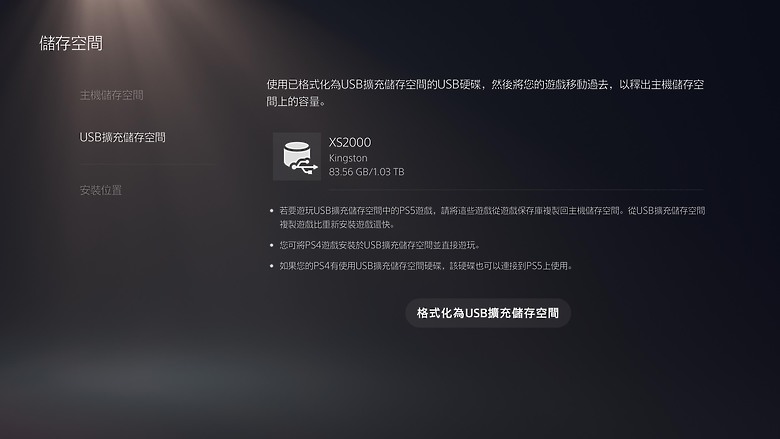 小體積・大超值：Kingston XS2000 外接 SSD 開箱，打造行動創作新典範
