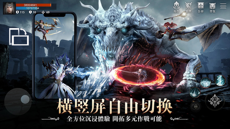 《血影雙生》Mover Games 8月28日 正式上線 歐美超人氣暗黑系 MMO | 新服2000抽、7日簽到、雅典娜盛典 | 探索破碎神話大世界 四大職業自由轉職 獵殺世界級 BOSS 跨服激戰