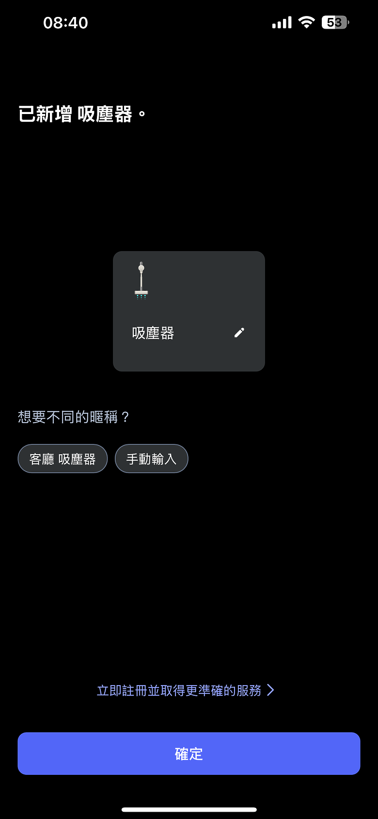 【LG A9X-Steam蒸氣濕拖】家有嫩嬰實測：高溫除菌＋快乾地板，寶寶爬行更安心！