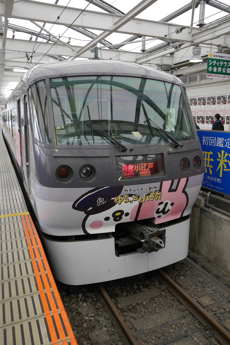 2019的東京自助行,有點年代了但是應該還有些參考價值吧?