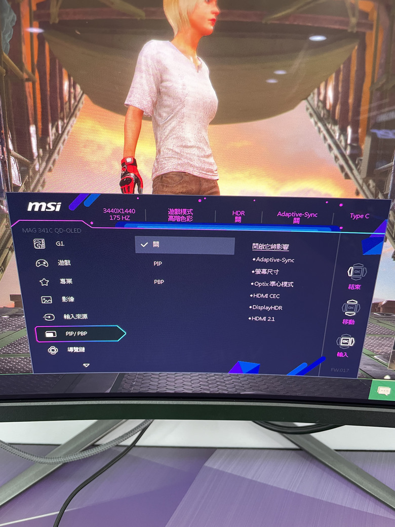 台中微星旗艦館 | MSI MAG 341 CQP QD-OLED 一旦入手就停不下來