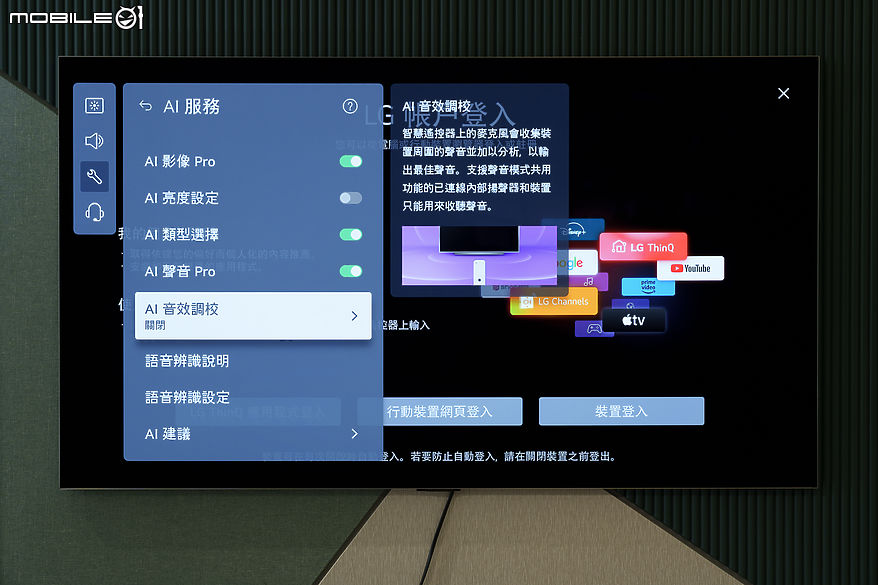 LG OLED evo AI 4K 智慧顯示器 G5 零間隙藝廊系列｜全新 AI 引擎完善影音娛樂的每寸細節