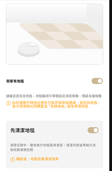 MOVA Z50 Ultra掃拖機器人分享，這幾年機器人真的進步很厲害
