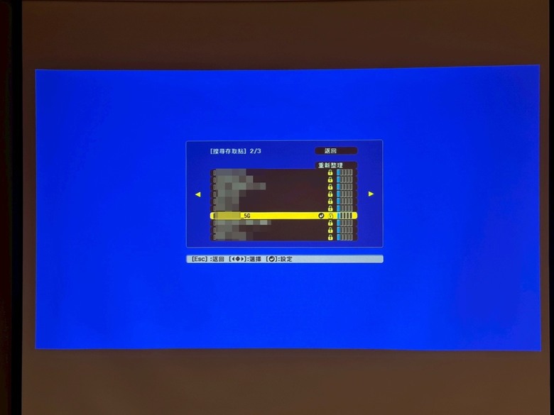 會議室電視改投影機，開箱Epson EB-FH54