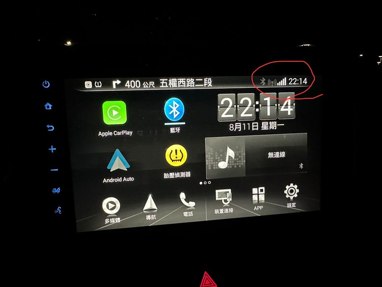 五代 RAV4 4g 主機問題 請教, 謝謝