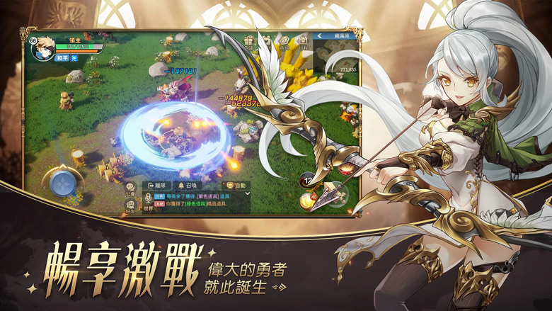 《雲上城之歌：勇者再出發》 8月6日 正式上市 異世界冒險題材的MMO RPG手遊 | 禮包碼、兌換碼、虛寶碼 | 限定泳裝·夏日登入禮 萌寵時裝全到手 裝備時裝爆率狂飆 養成減負·職業自由