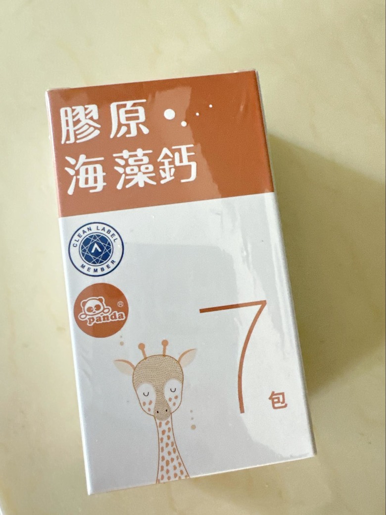 黃金成長期的小撇步