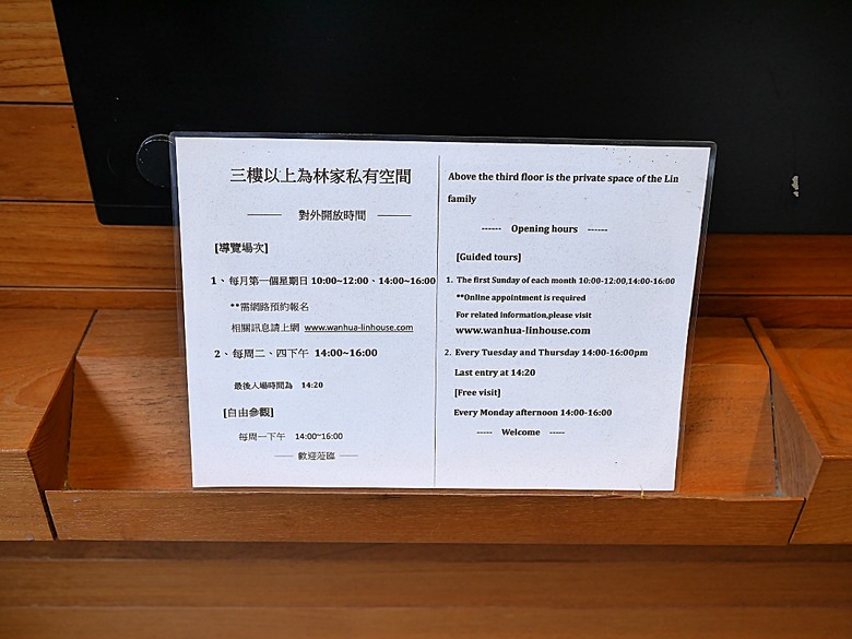 臺北製糖所文化園區、萬華林宅｜星巴克 艋舺門市、仁濟療養院、萬華故事館、青年公園游泳池、金義合行、艋舺集義宮、艋舺洪氏祖厝、萬華國中活動中心、雙園國小健康樓、五〇年代首批整建住宅 — 臺北市區小旅行之南艋舺半日散策