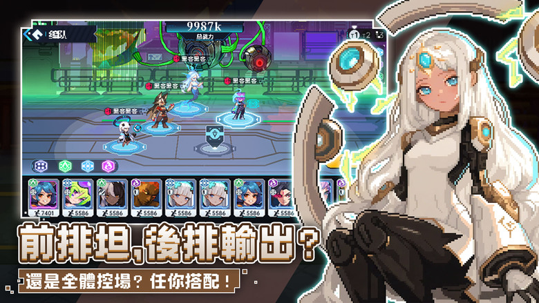 《莫比烏斯英雄》 8月9日更新 二次元 懷舊像素風格 放置卡牌 RPG | 開局豪送 1010抽 限定、SSR神話英雄、專屬簽約券、組建夢幻卡組 | 穿梭於時空裂縫 召喚來自不同時代的英雄