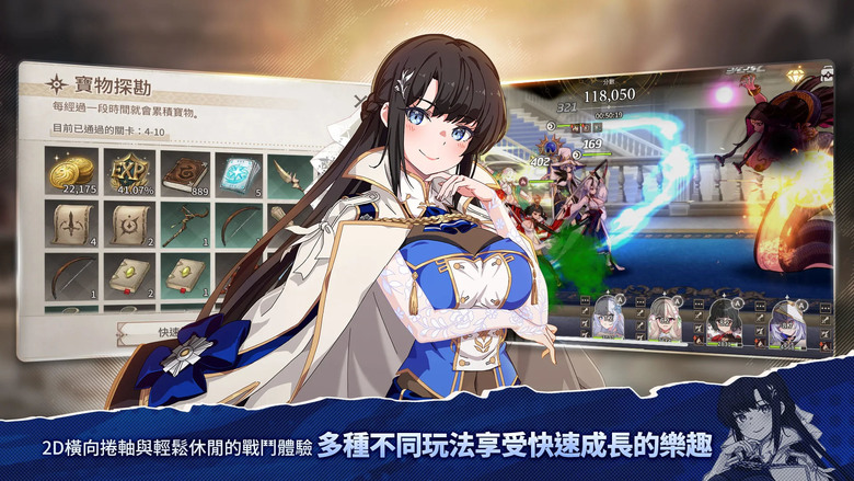 《遺忘之劍》 8月20日 正式上市 NC Taiwan 華麗 2D 橫向捲軸手遊新作 | 沉浸在細緻作畫、炫目技能演出的戰鬥中 體驗放置探索、副本挑戰、公會攻城的樂趣 立即加入 開啟你的異世界傳奇