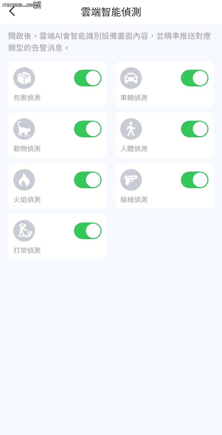 居家守護首選！Foscam X5 3K監視器